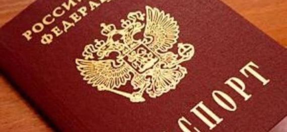прописка в Заполярном
