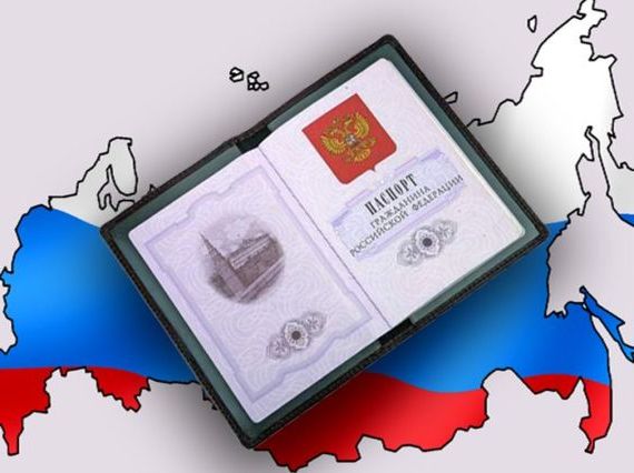 прописка в Заполярном
